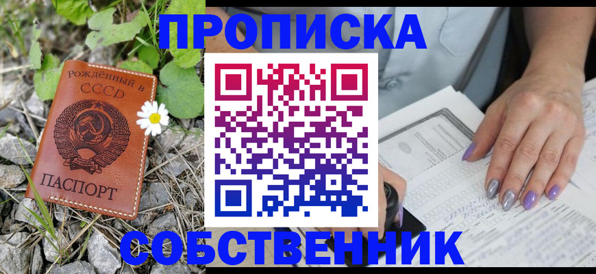 форма 3 в Котовске